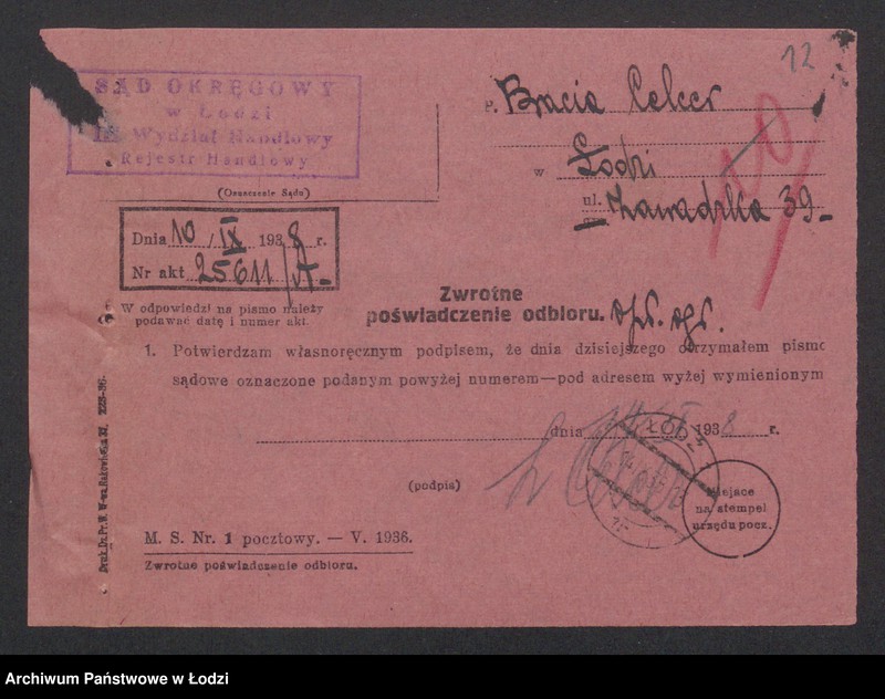 Obraz 14 z jednostki "Jankiel Celler, Icek Szyja Celer- wyrób i sprzedaż ubrań męskich"