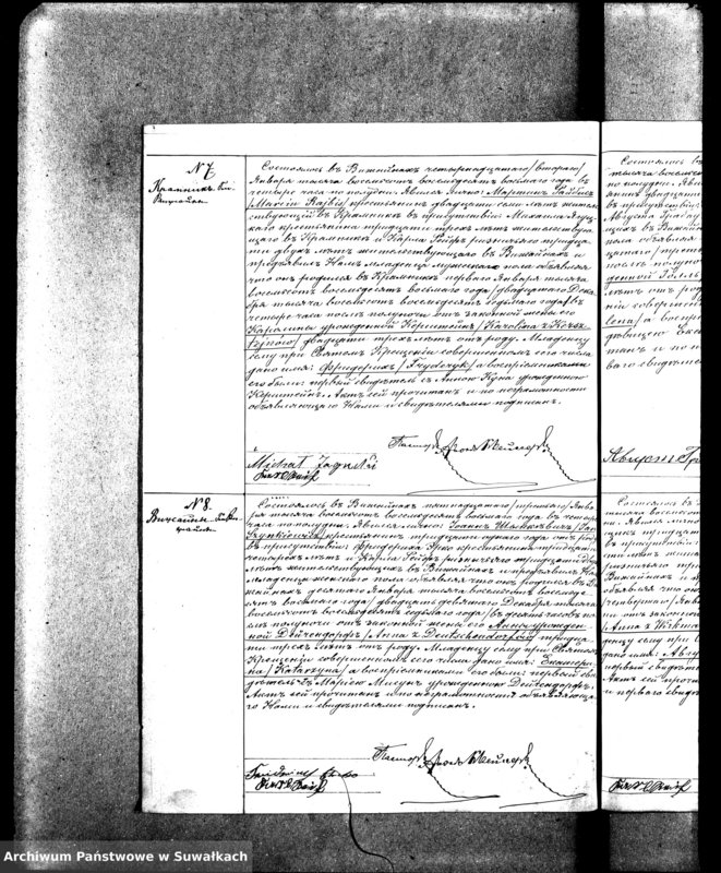 image.from.unit.number "Duplikat Aktov Graždanskogo Sostojanija o Rodivšichsja, Brakosočetavšichsja i Umeršich Vižajnskogo Evangeličesko-Ljuteranskogo Prichoda za 1888 god"