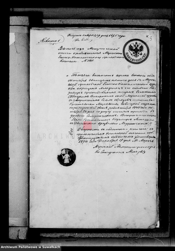 image.from.unit.number "Dokumenty k aktam brakosočetavšichsja Serejskago Rimsko-Katoličeskago Prichoda s 1875 goda"