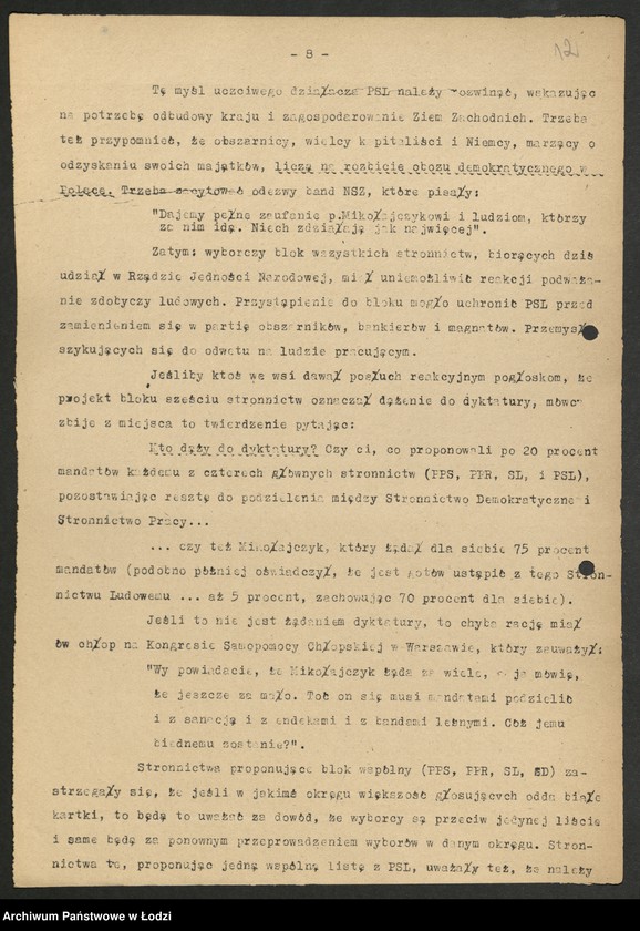 Obraz 13 z jednostki "Instrukcje, okólniki i szyfrogramy Komitetu Centralnego"