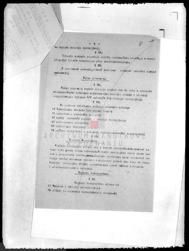 Obraz 12 z jednostki "/Towarzystwo Miłośników Ogrodnictwa w Gnieźnie/"