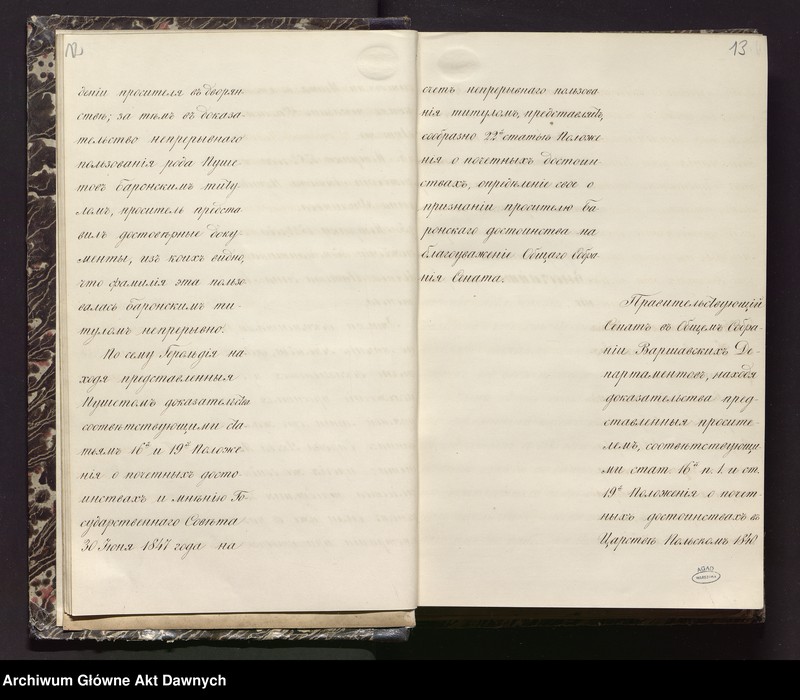 image.from.unit.number "Żurnały Obszczago Sobranija Warszawskich Diepartamientow Prawitielstwujuszczago Sienata LXXII-LXXIX, 1854."
