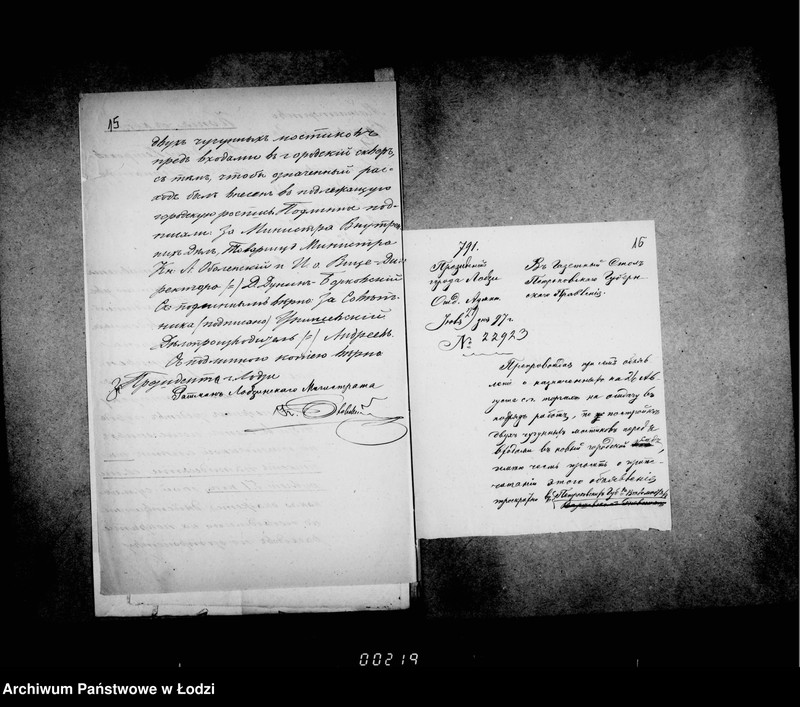 Obraz 15 z jednostki "O postrojke novych čugunnych mostikov na rejnštokach"