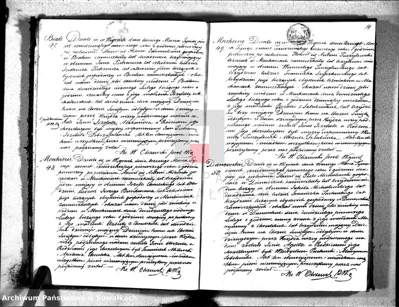 Obraz 16 z jednostki "Duplikat akt urodzonych, zaślubionych i zmarłych parafii wigierskiej w roku 1861"