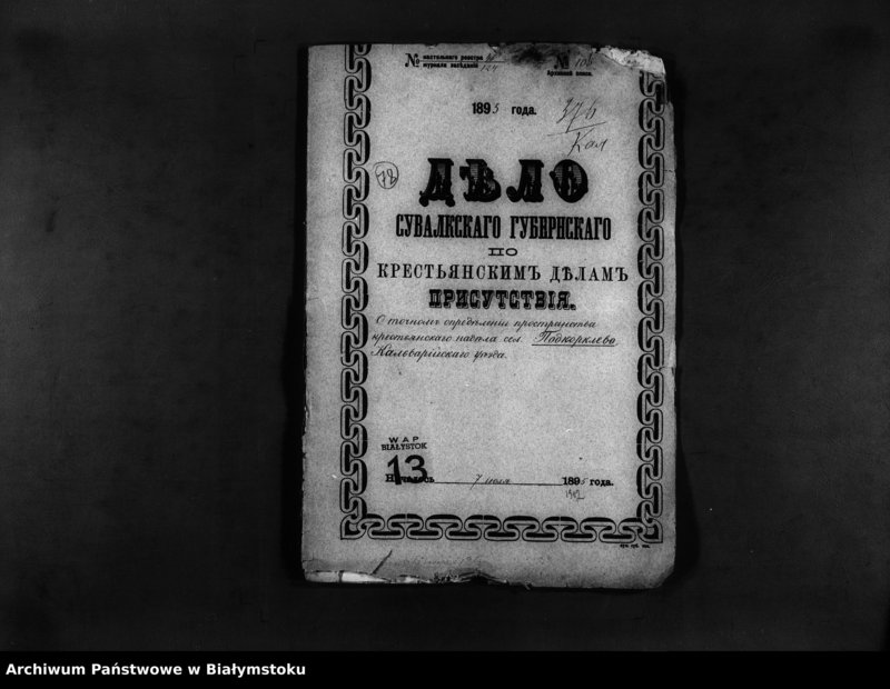image.from.unit.number "Delo…o toĉnom opredelenîi prostranstva krestjanskago nadela sel. Podkorklevo, Kalvarîjskago uezda /gm.Janowo/"