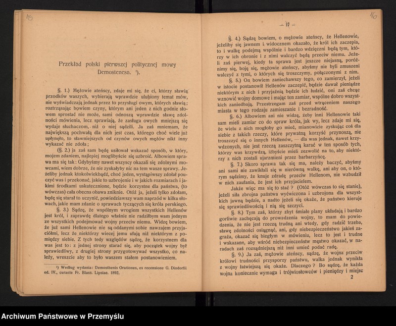 image.from.unit.number "XXI Sprawozdanie Dyrekcji C.k. Gimnazjum w Jarosławiu za rok szkolny 1904/5"