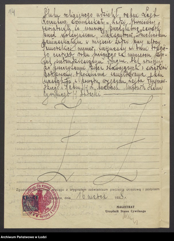 Obraz 16 z jednostki "Wolf Frydman, Moszek Rogoziński, Hersz Lajb Chełmiński, Lajb Parzęczewski, Szyja Lerman- eksploatacja młyna i handel zbożem w Łęczycy"