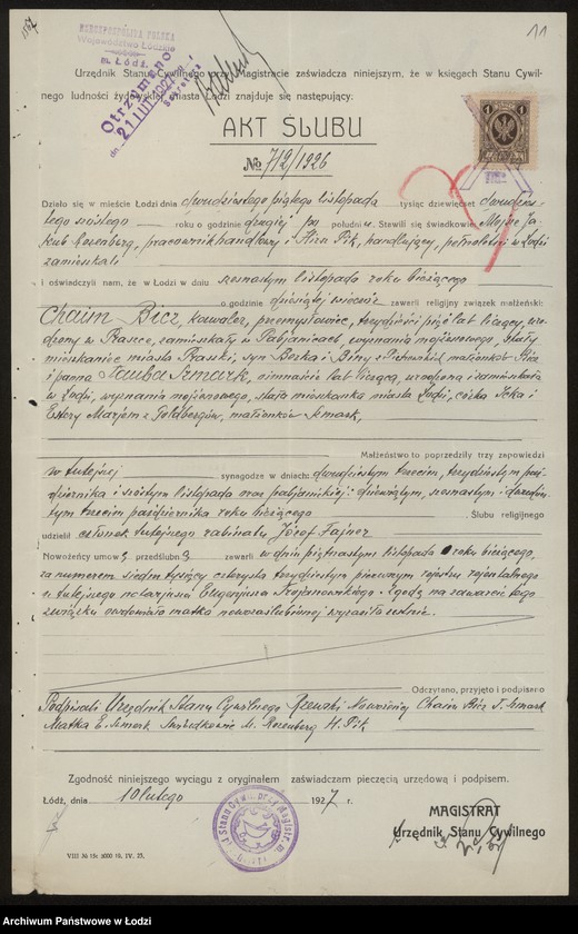 Obraz 13 z jednostki "Szloma Ubrach, Henryk Bicz – fabryka wyrobów włókienniczych"