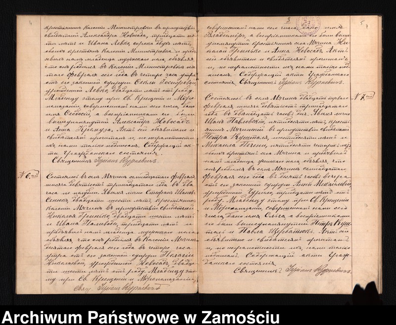 image.from.unit.number "Akta urodzeń, małżeństw, zgonów"