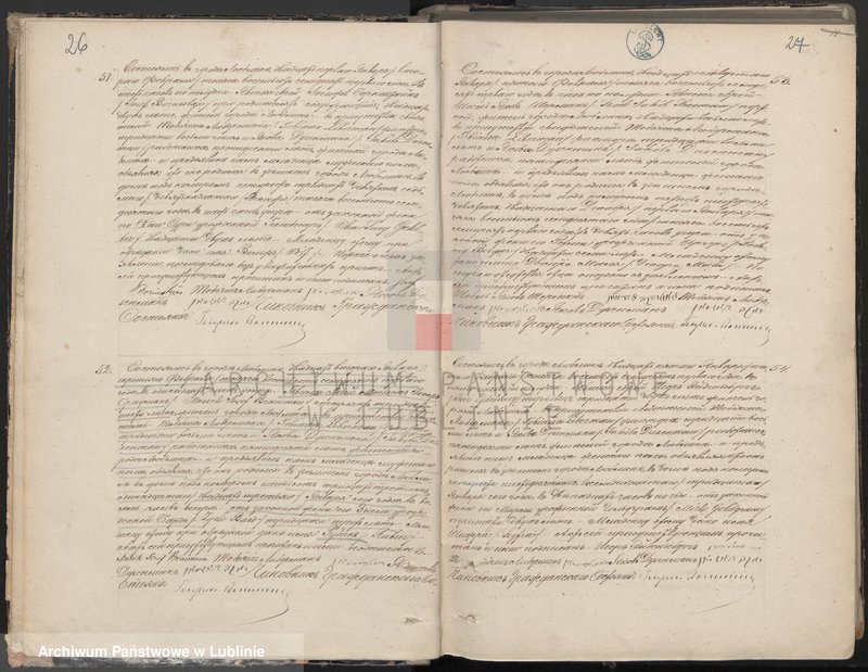 image.from.unit.number "Księga urodzeń"