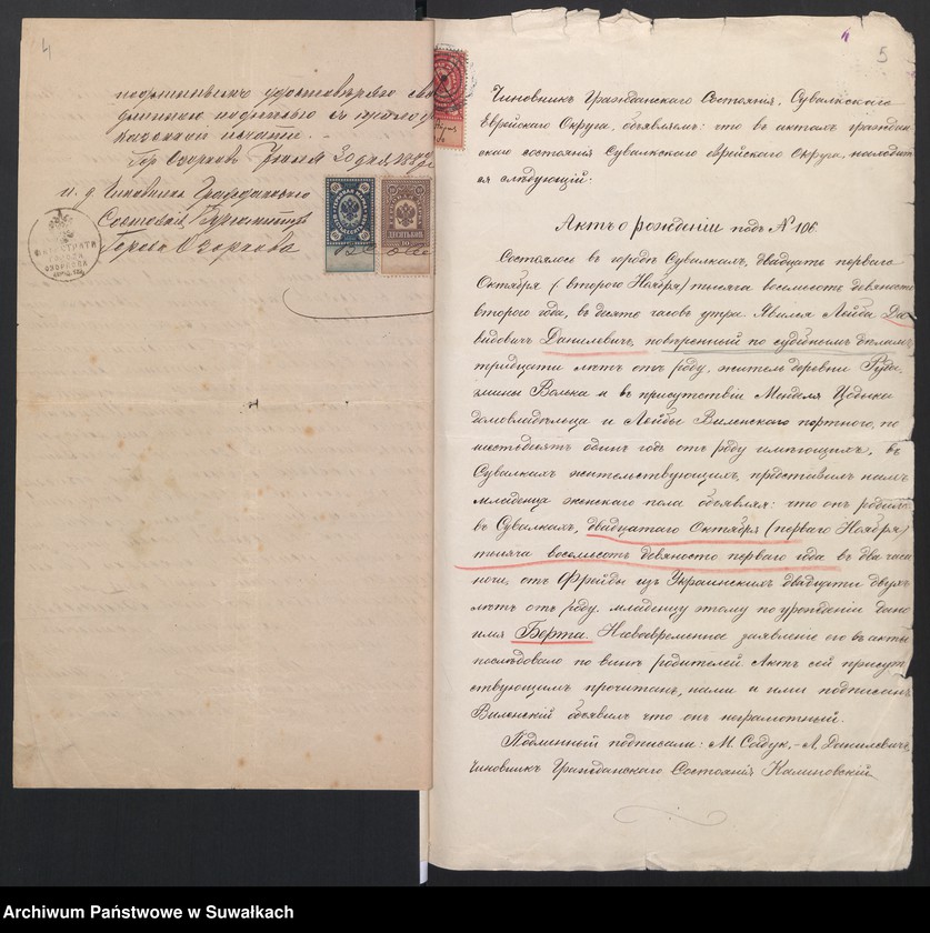 image.from.unit.number "[Dokumenty do akt małżeństw okręgu bożniczego w Suwałkach]"