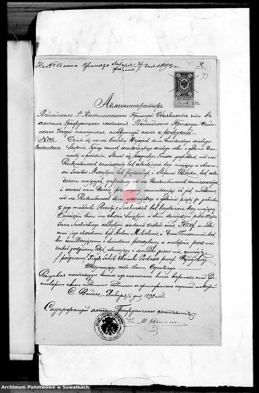 image.from.unit.number "Dokumenty brakosočetavšichsja s 1893 goda Lejpunskago R. Katoličeskago prichoda"