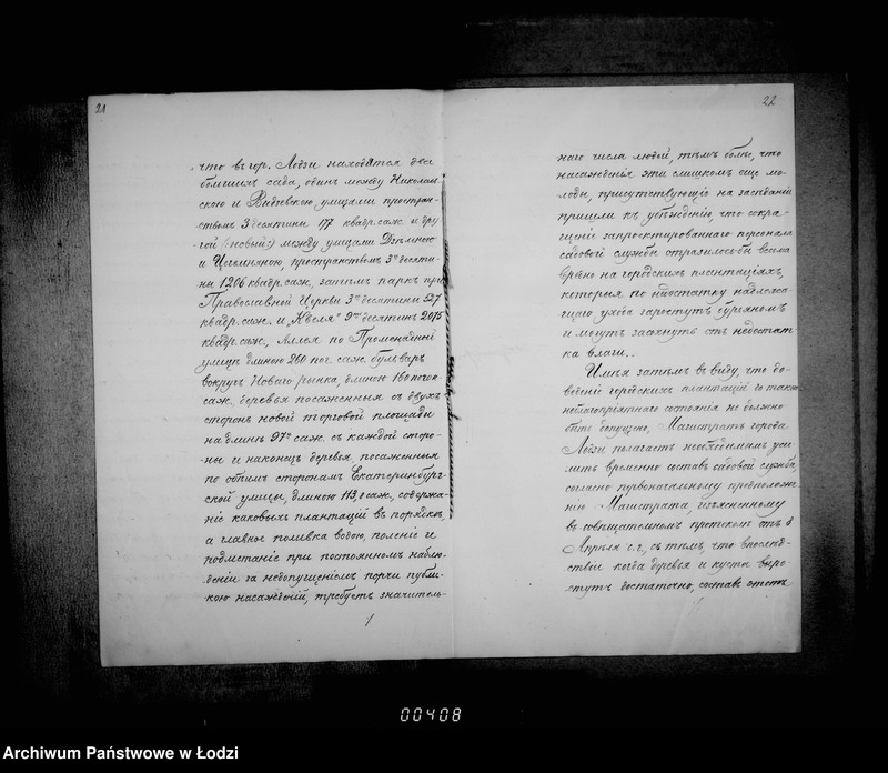 Obraz 18 z jednostki "Ob usilenji ličnago sostava služby dlja nadzora za gorodskimi sadami"