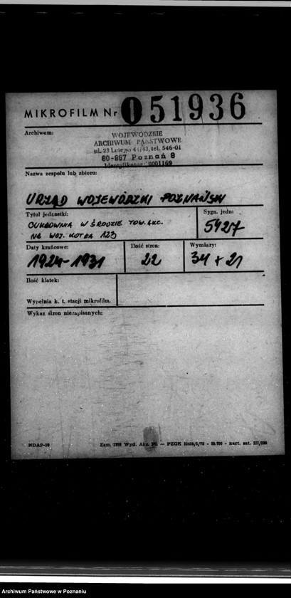 Obraz 2 z jednostki "Cukrownia w Środzie Towarzystwo Akcyjne Nr woj. 123"