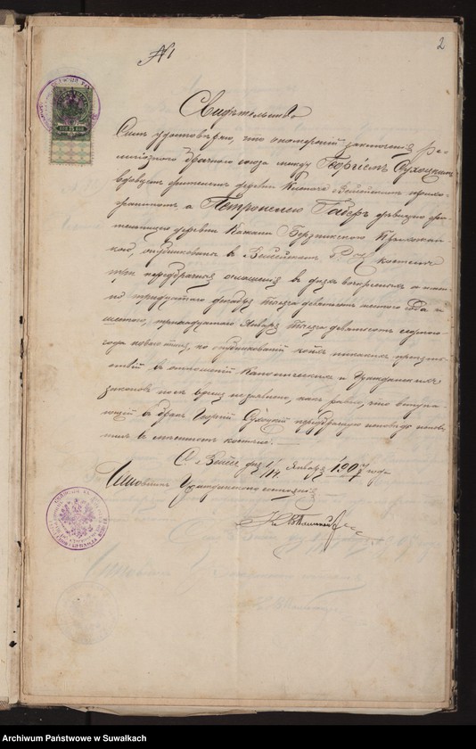 image.from.unit.number "Dokumienta Berzniki"