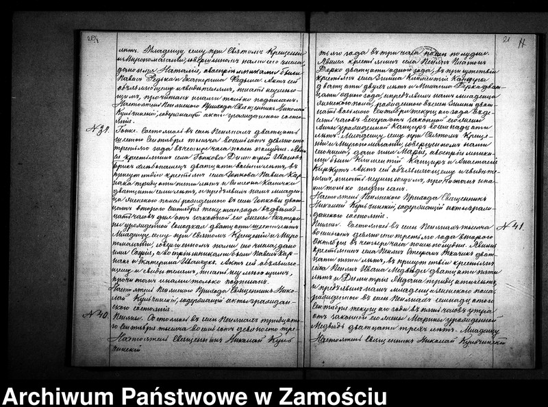 image.from.unit.number "Akta urodzeń, małżeństw, zgonów"
