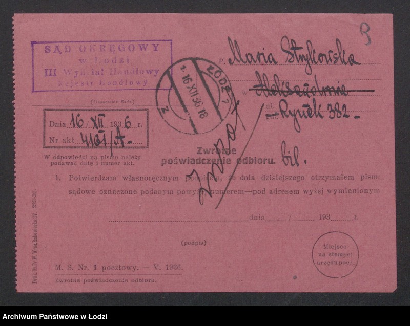 Obraz 11 z jednostki "Józef Strykowski – restauracja"