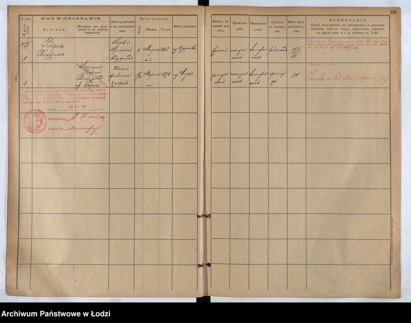 Obraz 14 z jednostki "[Księga ludności stałej m. Łodzi guberni piotrkowskiej nr domu 1175-1182]"