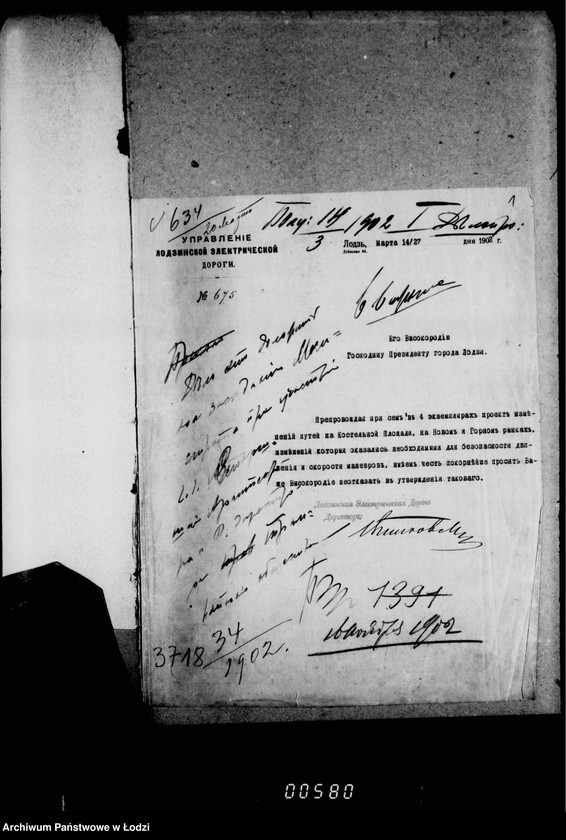 Obraz 5 z jednostki "Ob izmenenji putej tramvaja na Kostel´noj Ploščadi, na Novom Rynke i Gornom Rynke v gor. Lodzi"