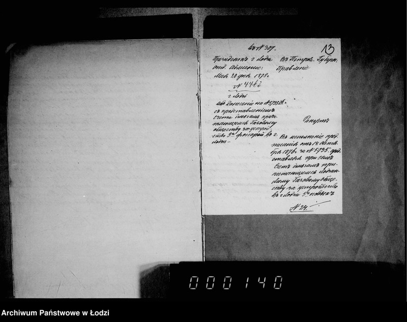 Obraz 13 z jednostki "Ob osveščenji gorodskich fonarej"