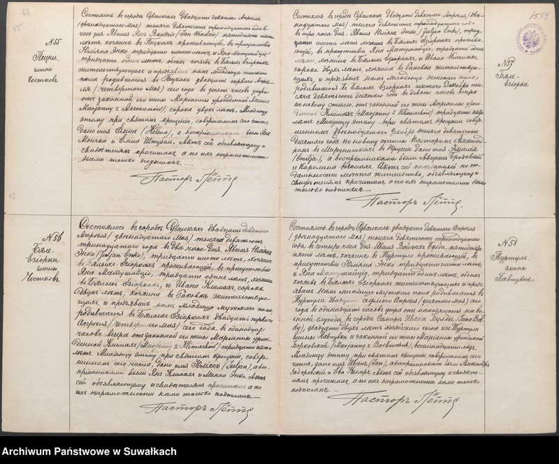 image.from.unit.number "Dublikat aktov o rodivšichsja, brakosočetavšichsja i umieršich evangeličesko-augsburgskago prichoda w gov. Suvalkach na 1913 god"