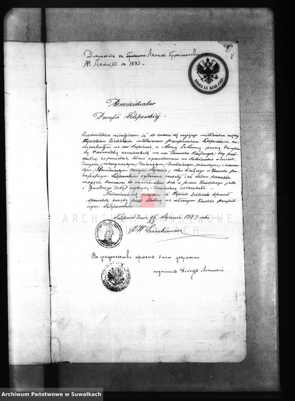 image.from.unit.number "Dokumenty k Aktam brakosočetanija Pržerosl