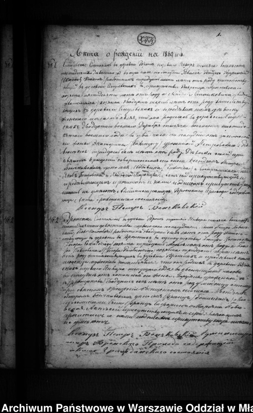image.from.unit.number "Akta urodzeń, małżeństw, zgonów"