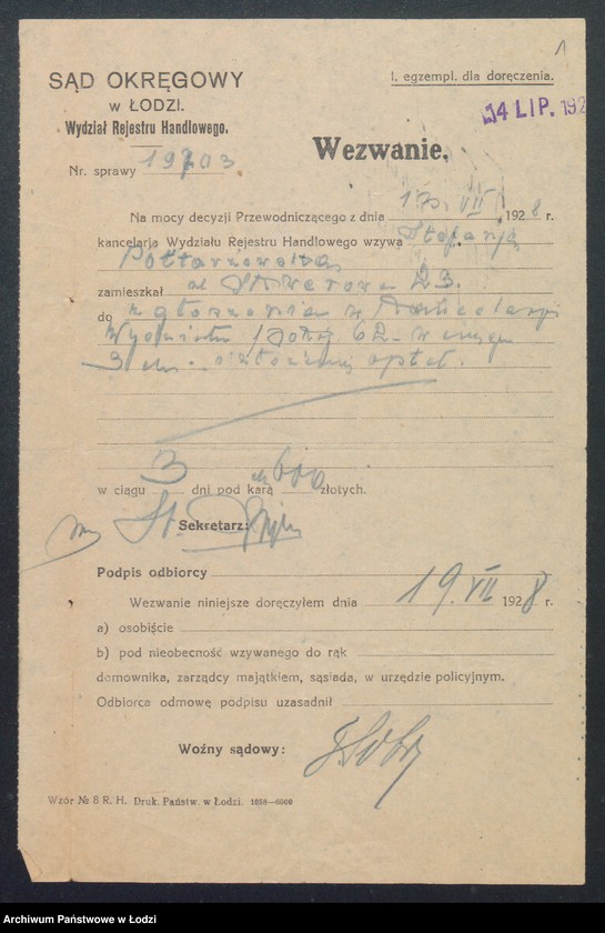 Obraz 3 z jednostki "Stefanja Pottarzewska – piwiarnia"