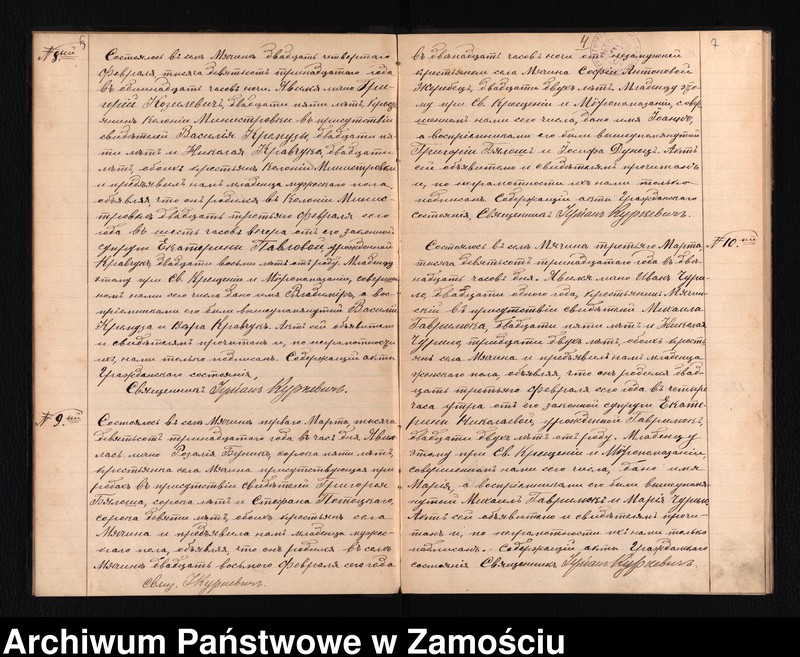 image.from.unit.number "Akta urodzeń, małżeństw, zgonów"