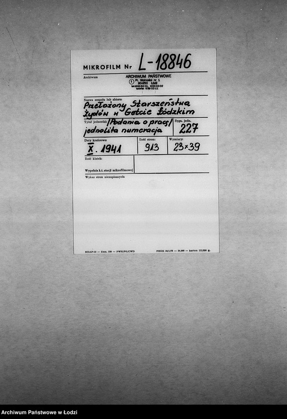 Obraz 2 z jednostki "[Podania o pracę]"