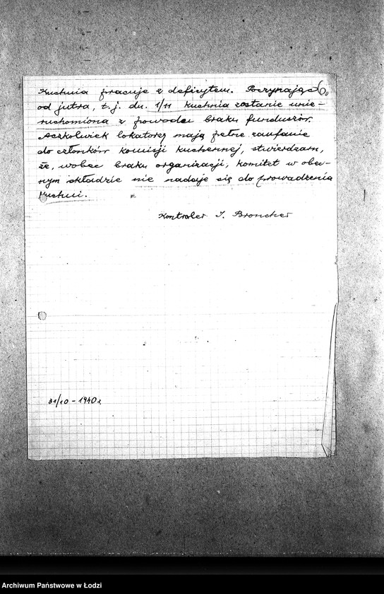Obraz 9 z jednostki "[Kuchnia przy ul. Brzezińskiej 25. Działalność kuchni, personel, konsumenci, kontrole]"