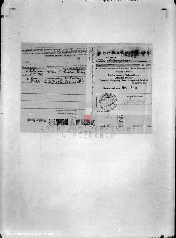 Obraz 12 z jednostki "/Towarzystwo Przemysłowców w Nowym Tomyślu/"