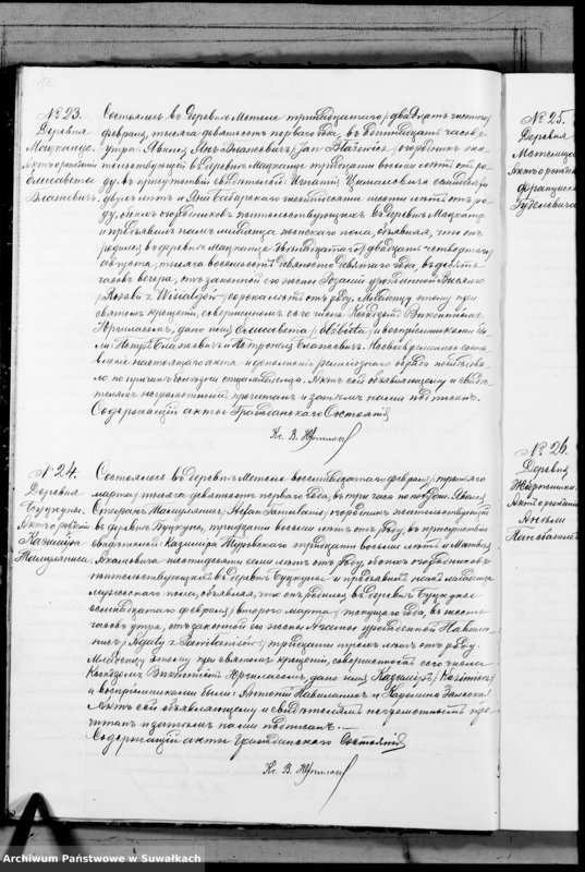 Obraz 15 z jednostki "Duplikat aktov graždanskago sostojanija Metel