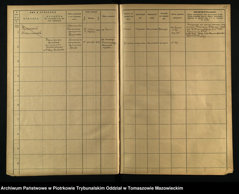 image.from.unit.number "[Księga ludności stałej miasta Brzezin tom V]"