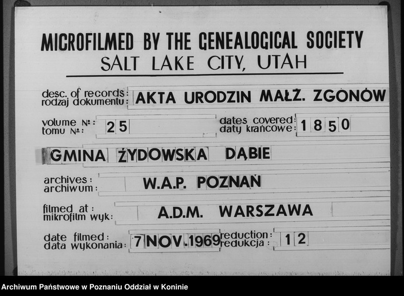 Obraz 1 z jednostki "Duplikat urodzonych, zaślubionych i zgonów"