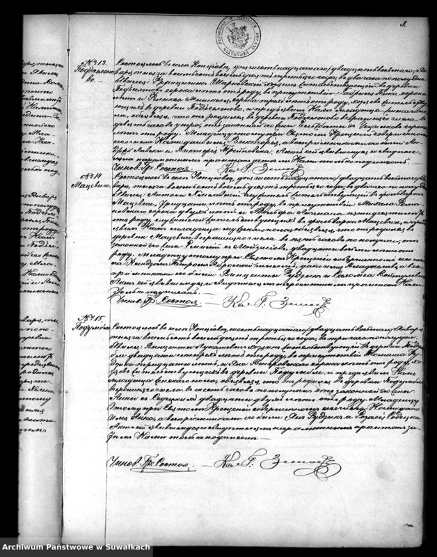 image.from.unit.number "Duplikat Kopciovskago R.K. Prichoda rodivšichsja brakosočetavšichsja i umeršich za 1883 god"