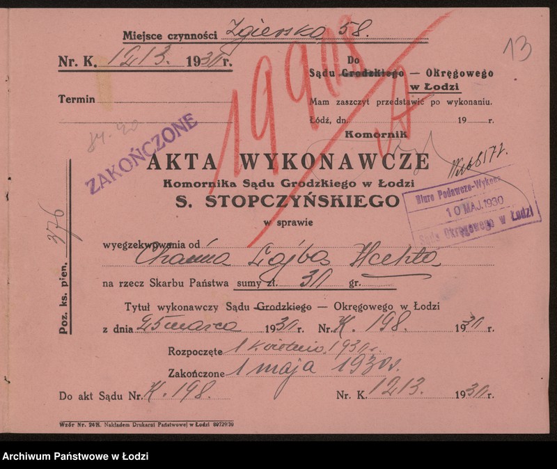 Obraz 15 z jednostki "Chaim Lajb Hecht- herbaciarnia"