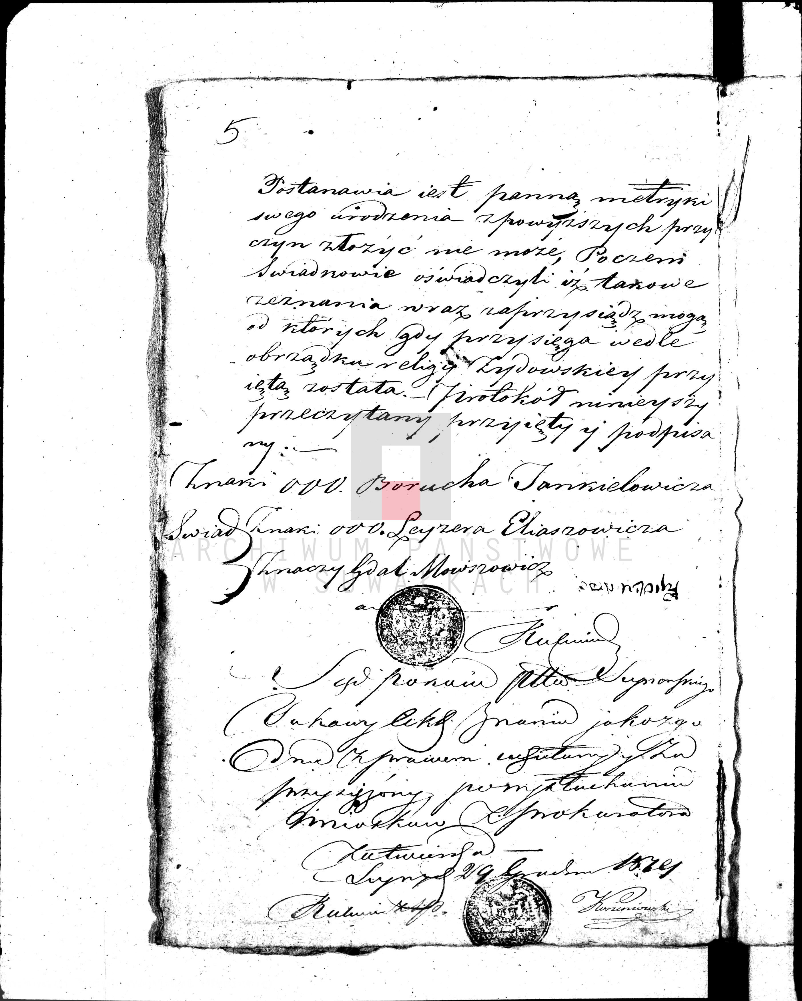 Skan z jednostki: Dowody służące do akt zaślubionych gminy wiżaynskiej, powiatu seynenskiego w woiewództwie augustowskim na rok 1820