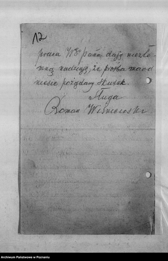 Obraz 18 z jednostki "Korespondencja różna- między innymi sprawozdanie Biura Porady Prawnej, wnioski o subwencję Gazety Olsztyńskiej, listy profesora Eugeniusza Romera- s. 13."