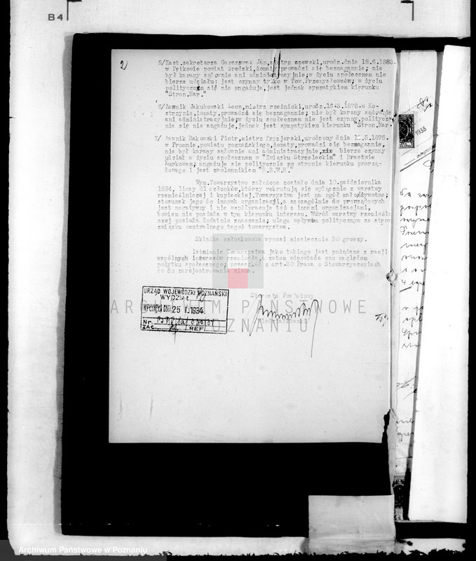 Obraz 6 z jednostki "/Towarzystwo Przemysłowe w Kostrzynie/"