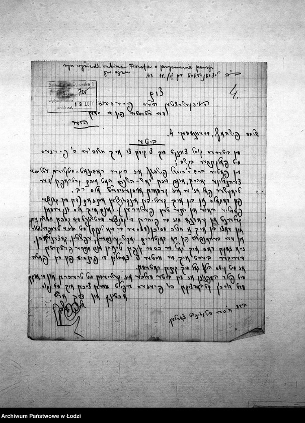 Obraz 7 z jednostki "[Podania o zasiłek pieniężny]"