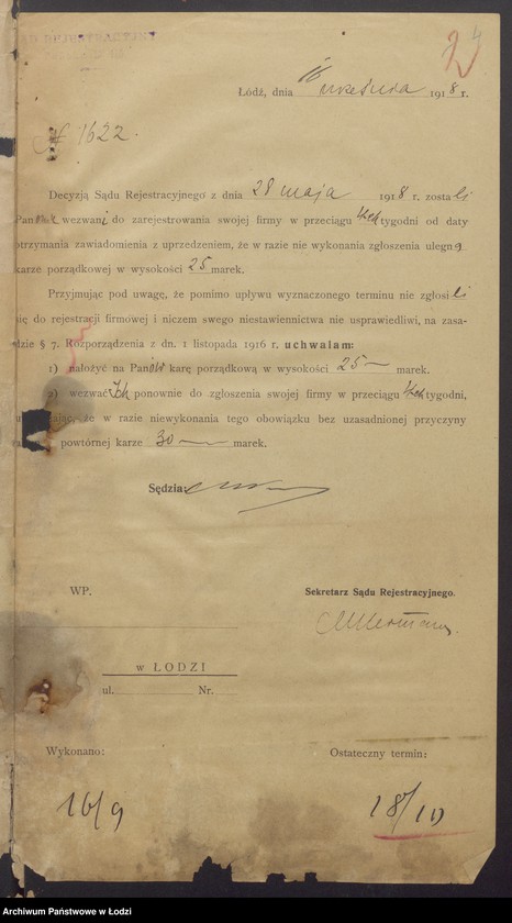 Obraz 6 z jednostki "Julian i Henryk Mendeltort- fabryka towarów wełnianych"