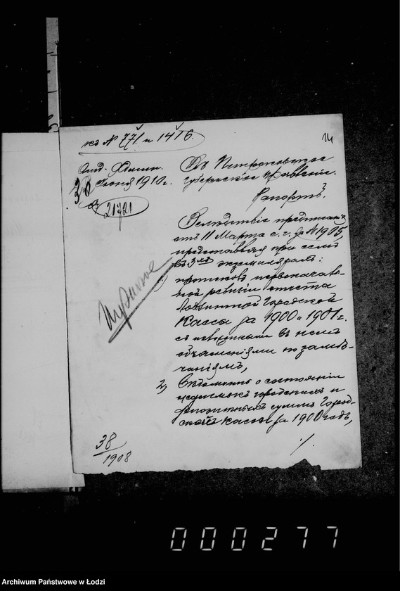 Obraz 18 z jednostki "Ob otčete gorodskoj kassy za 1901 god"