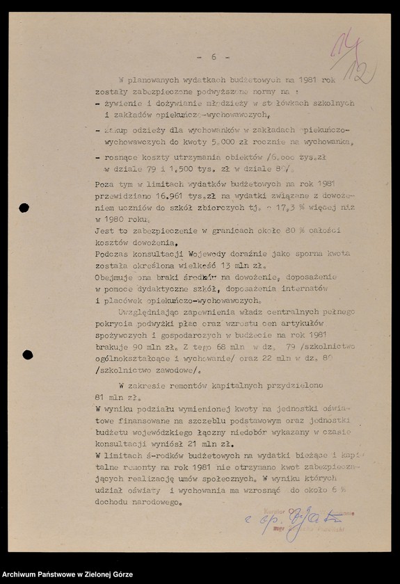 image.from.unit.number "Protokóły z posiedzeń Komisji Wychowania, Oświaty i Kultury Wojewódzkiej Rady Narodowej w Zielonej Górze; Nr 7 - 11"