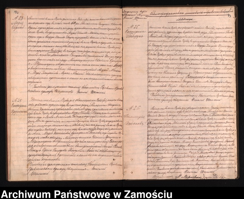 image.from.team "Akta stanu cywilnego Parafii Prawosławnej w Oszczowie"