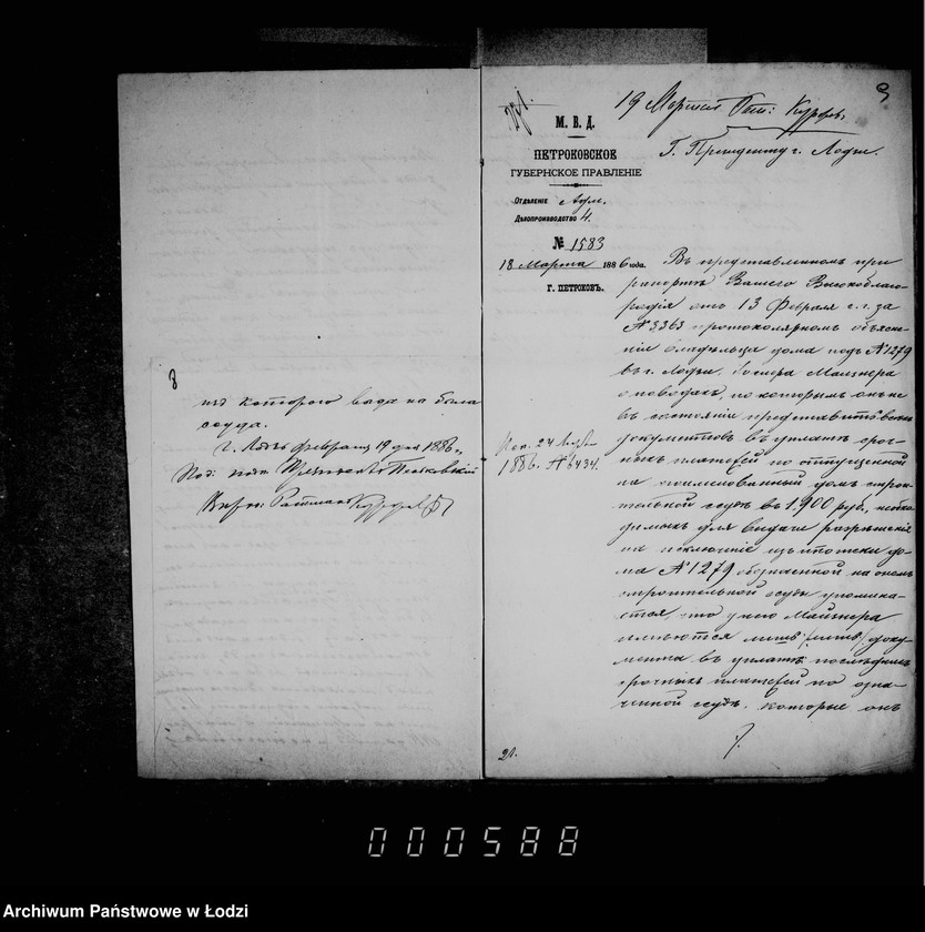 Obraz 10 z jednostki "O stroitel´nych ssudach"