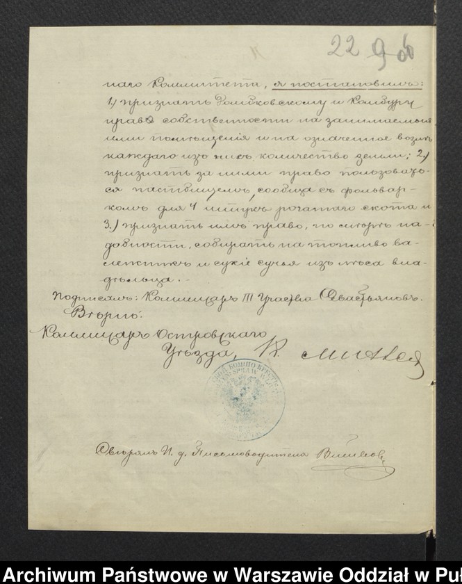 image.from.unit.number "O urządzaniu chłopów byłej rządowej wsi Tymianki Szklarzegm. Kamieńczyk Wielki, wchodzącej w skład prywatnej własności tejże nazwy podlegającej ziemianinowi Osipowi Tymińskiemu"