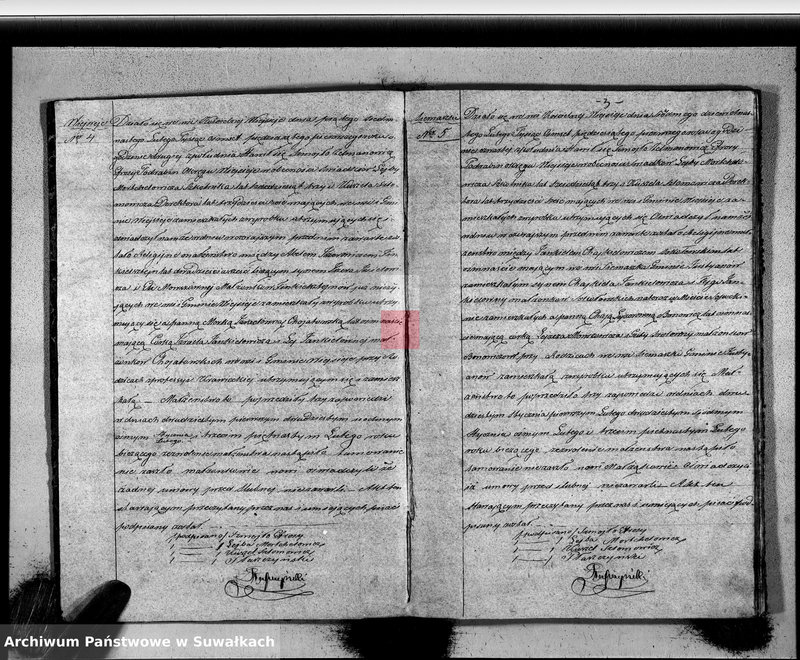 image.from.unit.number "Duplikat Zaślubionych, Urodzonych i Zmarłych Okręgu Wiejsieje Wyznania Mojżeszowego Rok 1851"