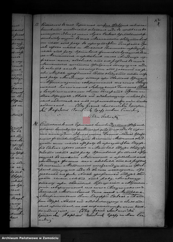 image.from.unit.number "Akta urodzeń, małżeństw, zgonów"