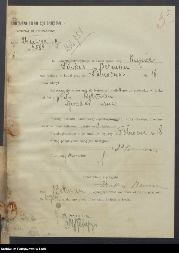 Obraz 7 z jednostki "Pinkus Berman- sprzedaz wina"